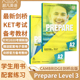 2020考纲 Prepare A2 Level 3 剑桥出版社Cambridge考试KET备考教材 学生书+练习册新版第二版带电子音频原版进口考试冲刺教辅资料