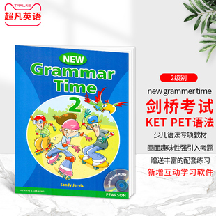 美国朗文培生New Grammar Time2级别含互动学习软件CD-ROM剑桥考试KET PET语法书 6-12岁小学英语语法专项教材 寒暑假短期语法课程