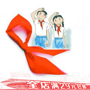 80后经典怀旧儿时童年少先队红领巾流动红旗大队长三道杠袖标玩具