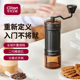 Cliton手摇磨豆机咖啡豆研磨机手磨咖啡机家用小型手动手冲磨粉器
