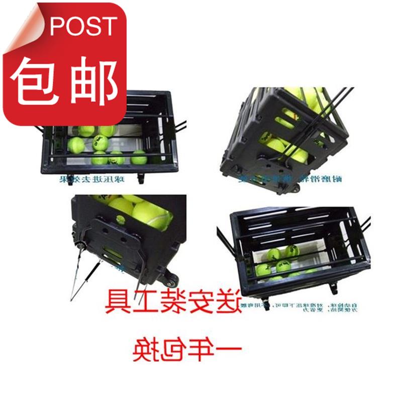 包邮网球篮带轮子捡球筐自5动捡球篮/拣球篮拣球筐/网球用品网球|ruв категории движение/йога/фитнес/фанаты товаров, теннис, теннис учебных принадлежностей, теннис сети - от Buy2taobao.com для оказания профессиональной услуги покупки агента Taobao