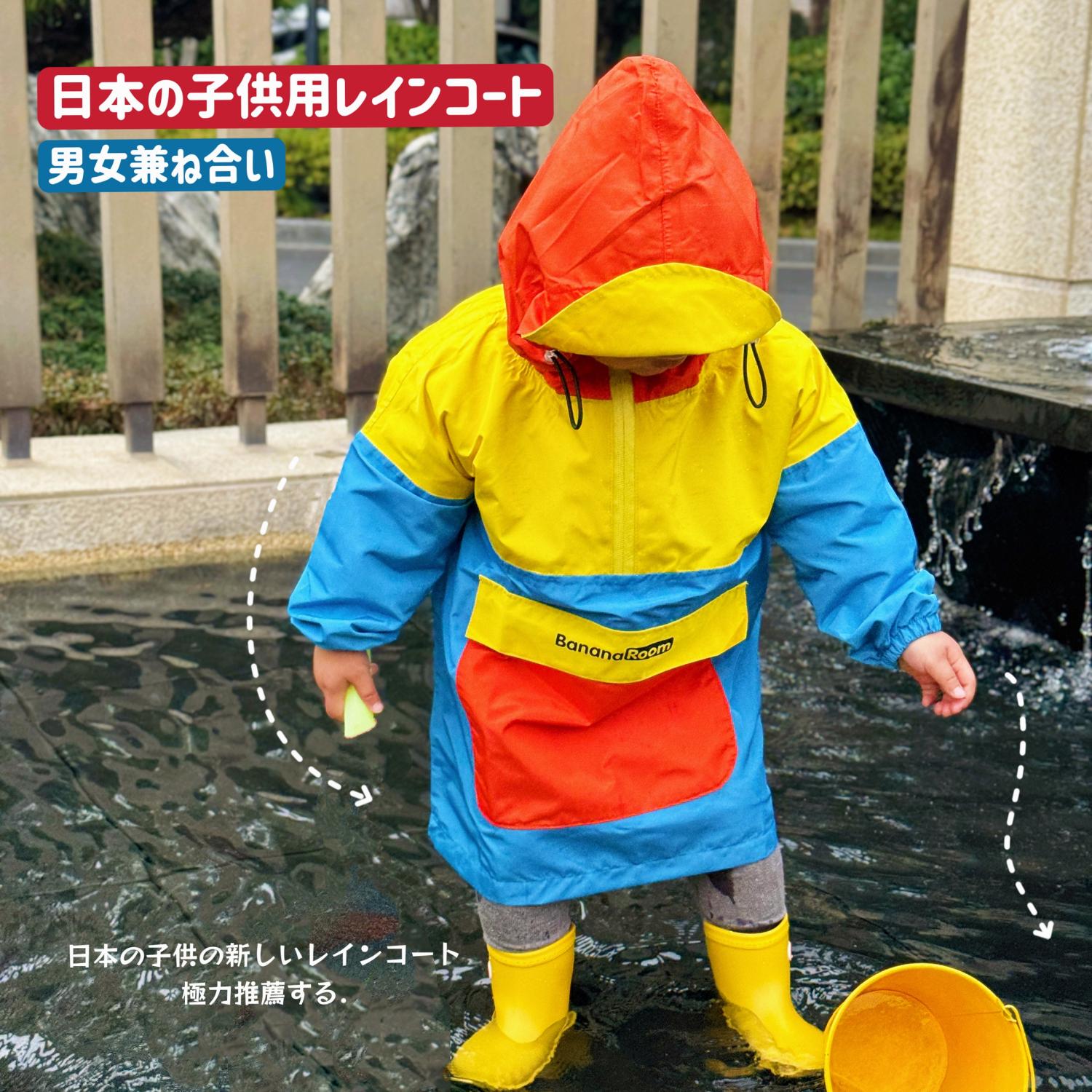 儿童雨衣小童中大童男童女童幼儿园宝宝小孩小学生雨具雨披防水