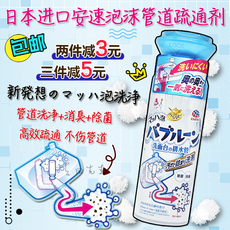 日本安速earth泡沫管道疏通清洁剂水槽厕所洗面台盆除臭通下水道