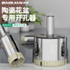 保联陶瓷花盆开孔器干打瓷砖打孔钻头玻璃大理石材手电钻扩孔工具