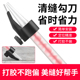 美缝剂胶嘴固定定位器施工工具专业瓷砖地砖勾缝省胶专用打胶神器