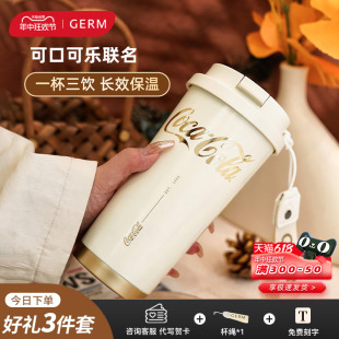 GERM可口可乐保温杯咖啡杯女生高颜值随行吸管水杯大容量杯子礼物