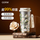 GERM梵高纯钛保温杯咖啡杯女高颜值吸管水杯子生日礼物2025新款