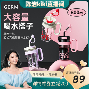 【k姐推荐】GERM可口可乐冰霸吸管杯女生高颜值塑料大容量水杯