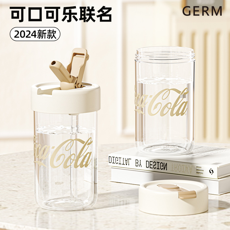 GERM可口可乐吸管杯水杯女高颜值