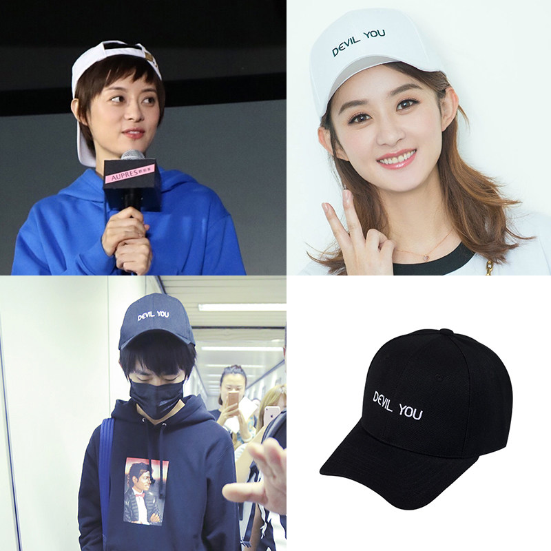 热销明星同款帽子女 棒球帽 赵丽颖_devil beauty新款字母刺绣鸭舌帽