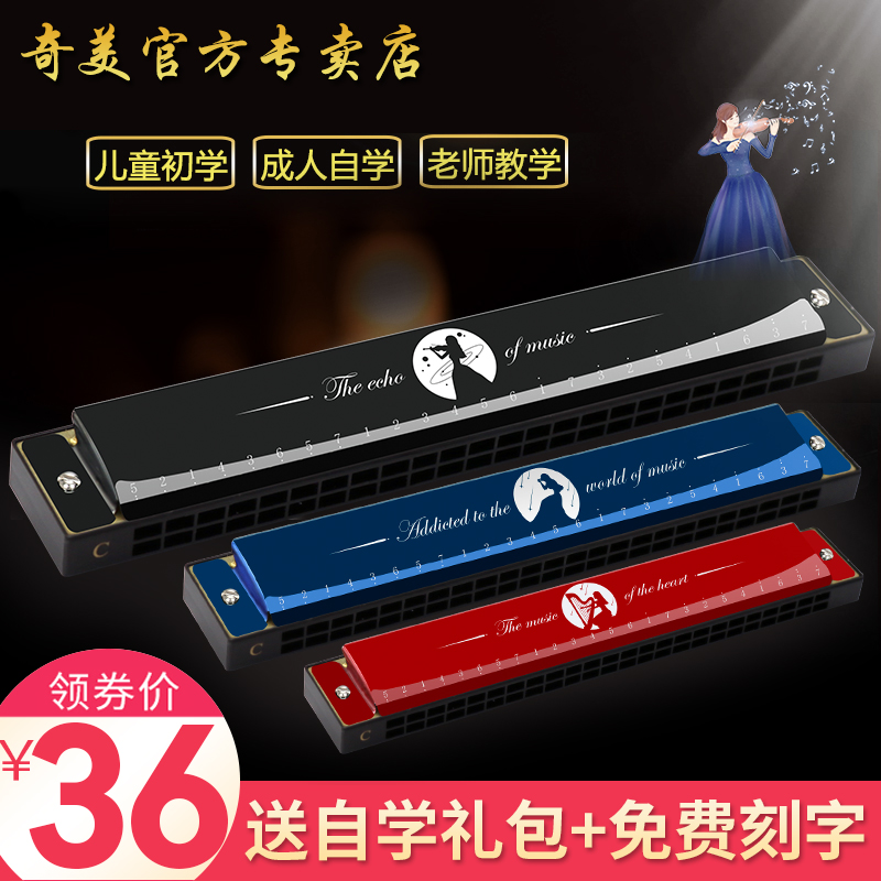 98k口风琴简谱视频