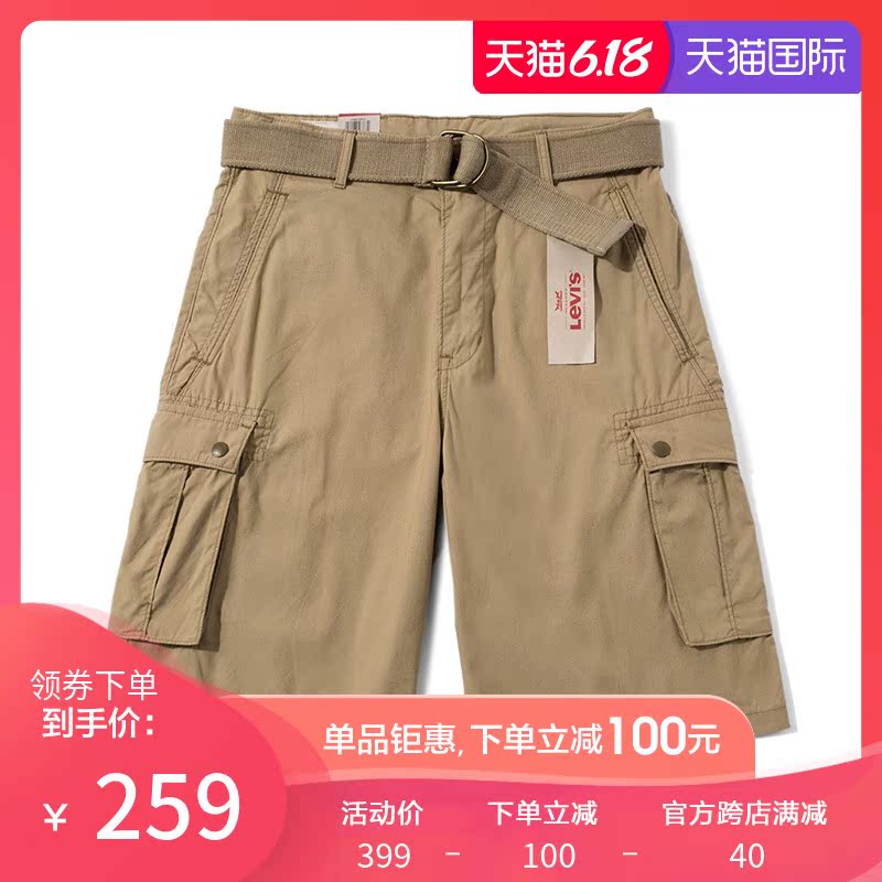 美国Levis李维斯工装短裤男直筒潮流休闲五分裤中裤送腰带正品在类目 男装, 休闲裤中 - 来自Buy2taobao.com提供专业的淘宝代购服务