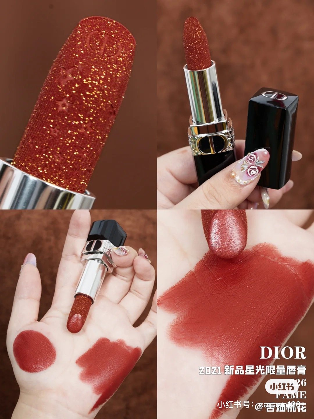 现货dior烈焰蓝金星光限量版唇膏口红 558/668/999/626/100