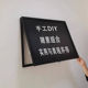 电表箱装饰画冰箱贴磁吸DIY手工电闸总开关遮丑客厅电源黑板挂画
