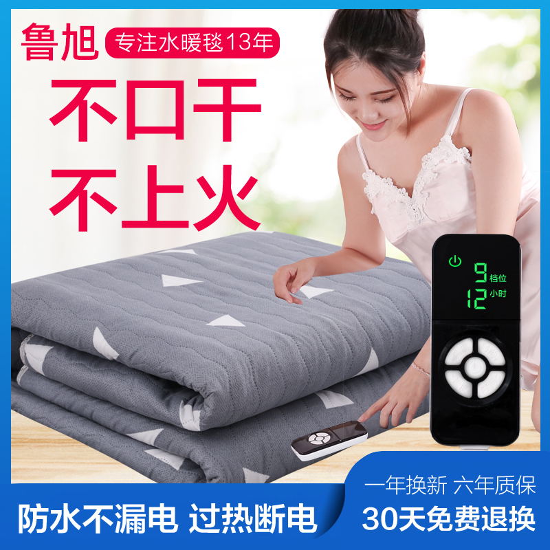 水暖毯单人电褥子家用安全学生宿舍水热毯水循环双控调温双电热毯|ruв категории жизнь прибор, электроодеяло - от Buy2taobao.com для оказания профессиональной услуги покупки агента Taobao