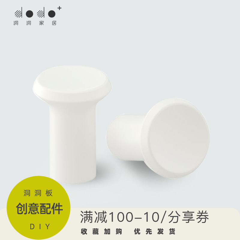 dodo Hole plate fittings moon Hooks personality Moon Refinement Bearing DIY parts originality combination collocationin the Home accessories , Creative Jewelry , Gift ideas category - from Buy2taobao.com to provide professional Taobao agent buy service