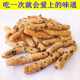 客家兰花根江米条铁钉条手指饼香甜酥脆传统广东特产地方零食小吃