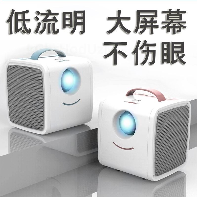 Projector household Android mobile phone intelligence 1080p small-scale wifi wireless Home Theater 201 High-morning teaching machinein the Office Equipment/Consumables/Related Services , Projector  category - from Buy2taobao.com to provide professional Taobao agent buy service