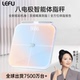 LEFU乐福炫彩八电极体脂秤 高端体脂秤 精准称重测脂 测心率 WIFI+蓝牙双连接 可测内脏脂肪