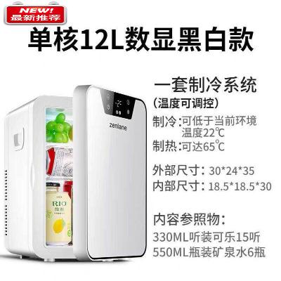 岛素冷藏盒便携随身小型制冷车v载家用放药的小冰箱宿舍迷你学生|msdalam kategori kereta/artikel/Fitting/Refit, Audio & Video kereta/elektronik automotif/elektrik, elektronik automotif/elektrik, Kereta kesejahteraan kes - dari Buy2taobao.com untuk memberikan perkhidmatan ejen Taobao profesional membeli