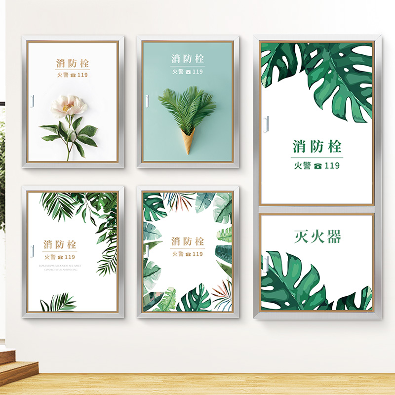 消防栓贴纸遮挡门箱美化装饰防火栓电表箱灭火器防水