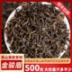 2024新茶桐木关特级金骏眉红茶原味花香型茶叶正宗金俊眉500g散装