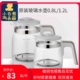 小白熊恒温调奶器玻璃壶 HL-0856 HL-0857HL0916底座水壶原装配件