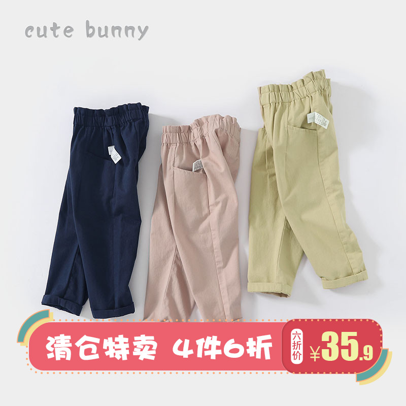 cutebunny童装宝宝春装女童休闲裤婴幼儿纯棉休闲百搭长裤松紧腰