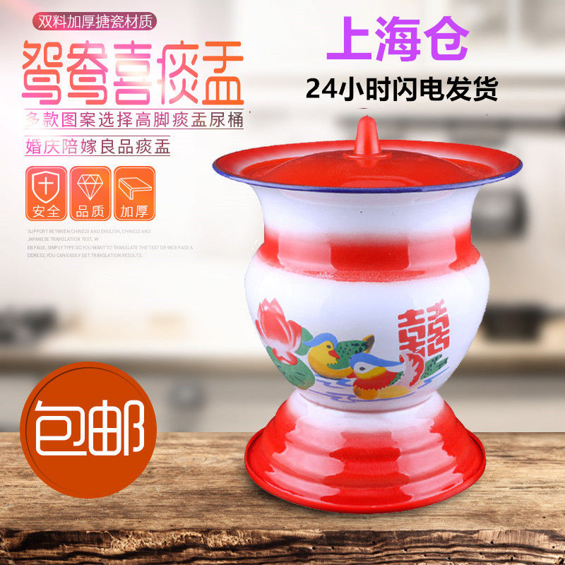 传统大号防滑老式搪瓷高脚痰盂老人痰盂儿童便盆儿童坐便器子孙桶