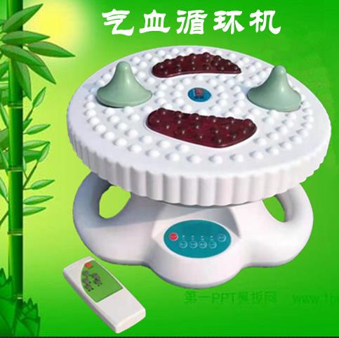 Blood QI and blood Cycle machine Qi blood Tong infra-red high frequency shock Massager the elderly Foot health whole body householdin the Personal Care/Health/Massage equipment , Massage equipment , Foot massage machine category - from Buy2taobao.com to provide professional Taobao agent buy service