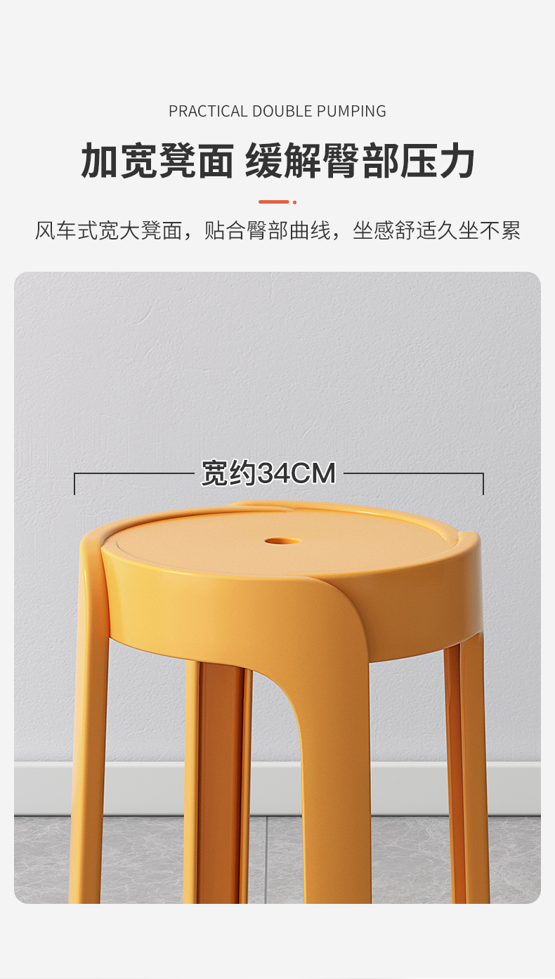 娅漫塑料凳子加厚家用现代简约可叠放摞叠高板凳久坐舒服餐厅椅子