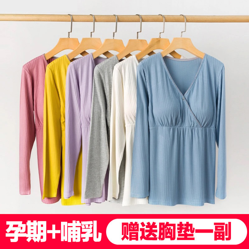 哺乳期上衣长袖免穿文胸带胸垫孕妇喂奶衣大码夏季薄款空调服睡衣