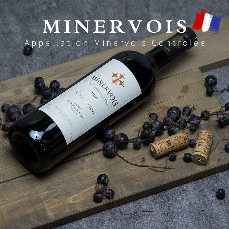 法国minervois原瓶葡萄酒十字朗格多克葡萄庄园aop级高档盛宴红酒