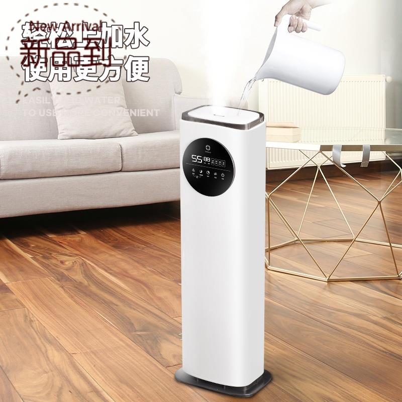 家用靜音加濕機大量加濕器大霧a量落地式臥室上加上大功率增濕客在類目 生活電器, 加溼器中 - 來自Buy2taobao.com提供專業的淘寶代購服務