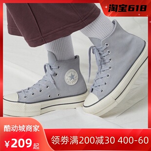 Converse匡威冬款翻毛皮加绒保暖松糕鞋厚底增高女款板鞋A03251C