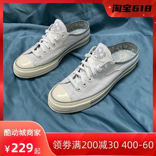 Converse匡威春夏新款一脚蹬1970S白色低帮休闲帆布鞋男女A03526C