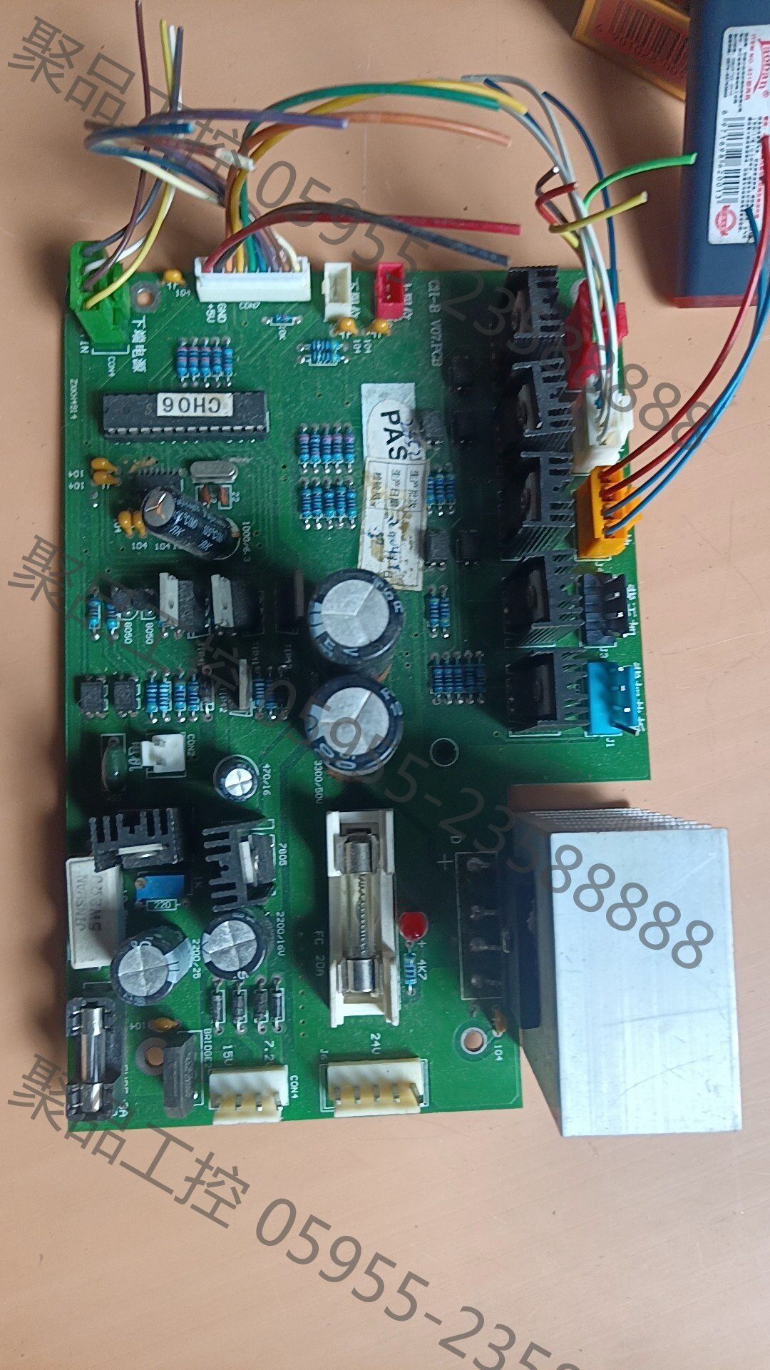 喜来健理疗床3500i型号主板主控制电路板,拆机件,120包