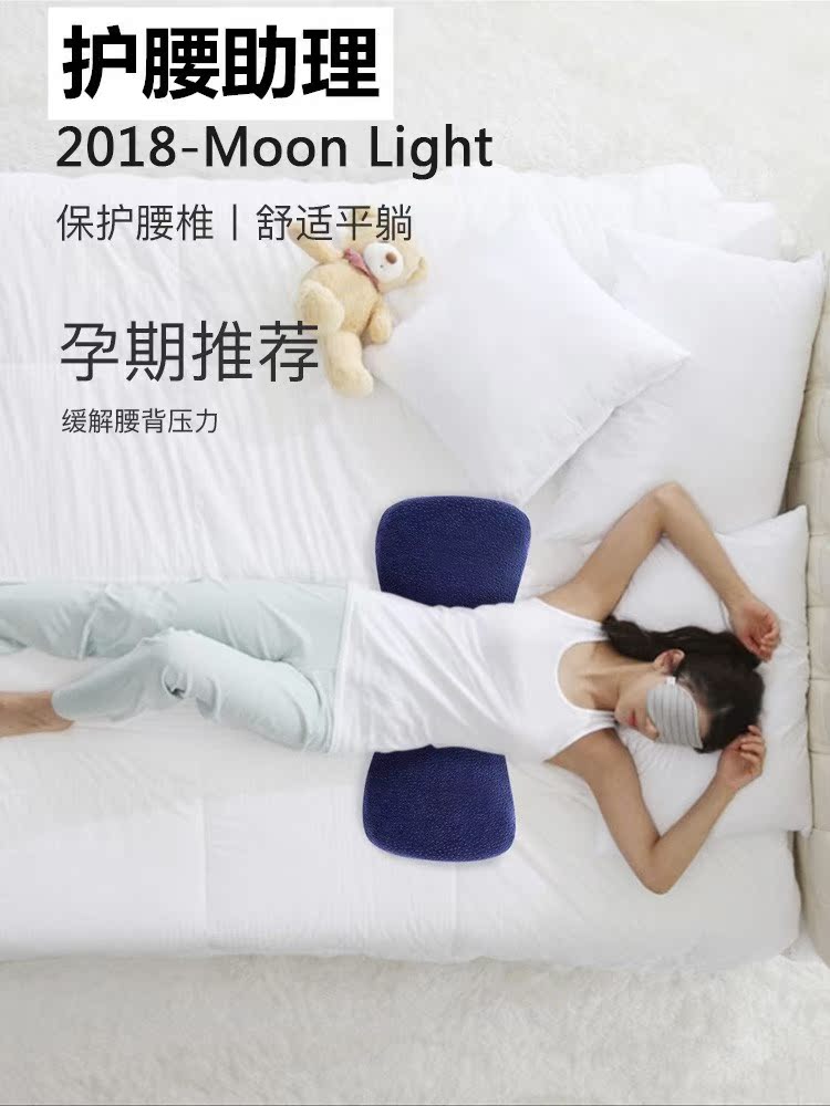 腰肌勞損墊腰護理腰椎睡眠覺頂腰靠墊枕床上家用矯正支撐緩解孕婦在類目 居家布藝, 靠墊/抱枕中 - 來自Buy2taobao.com提供專業的淘寶代購服務