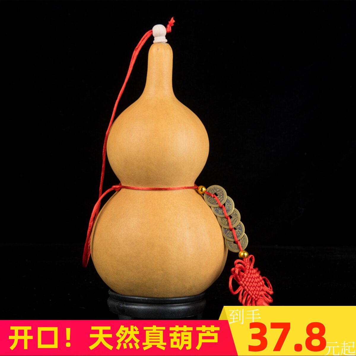 精品文玩玄关葫芦挂件门对门横梁