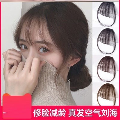 带发箍的假空气刘海发片图片