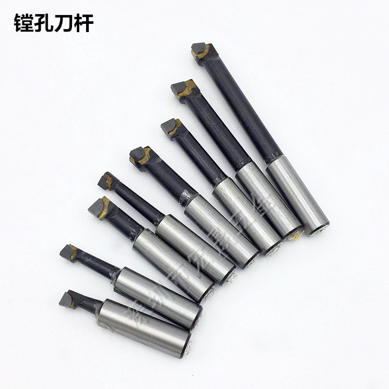 刀杆搪孔刀镗孔镗床刀把机配套刀具铣床焊接钨钢镗刀