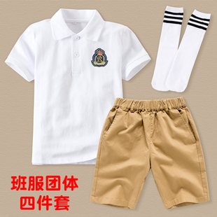 幼儿园园服夏装儿童夏季校服套装小学生纯棉学院风班服短袖三件套