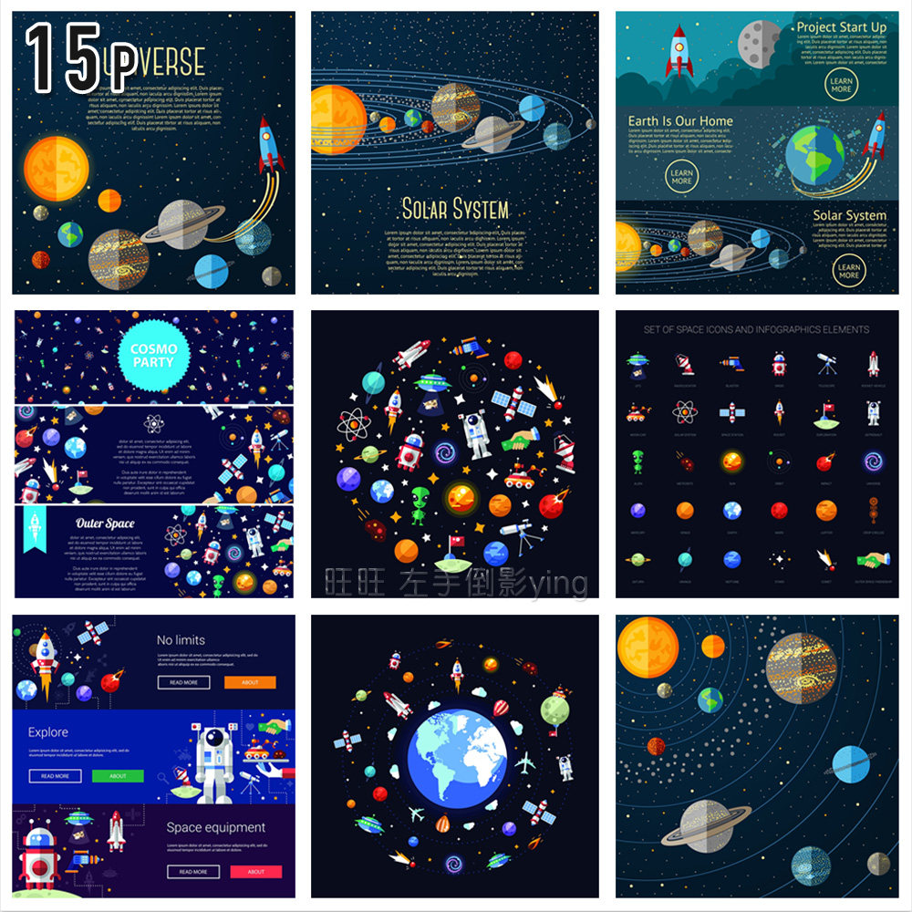 【a767】eps矢量扁平化宇宙太空火箭宇航员图标星球banner素材