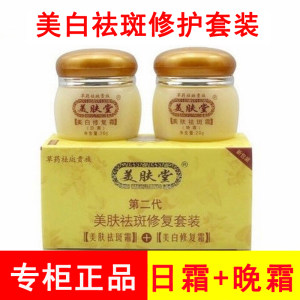 哪个品牌的护肤品是纯植物的_橄榄油护肤品牌排行_护肤品排行榜10强