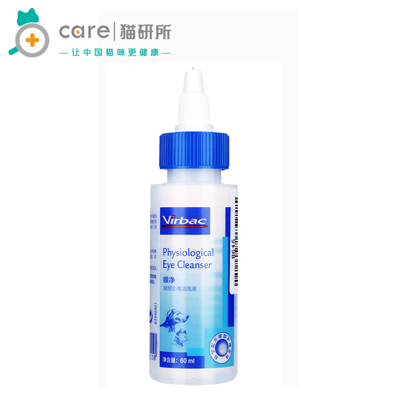维克眼净 清洗眼睛冲洗眼内异物分泌物缓解红肿温和泪液犬猫通用|msdalam kategori haiwan peliharaan/makanan haiwan dan bekalan, Cat/Anjing dandanan pembersihan bekalan, Cleaning telinga - dari Buy2taobao.com untuk memberikan perkhidmatan ejen Taobao profesional membeli