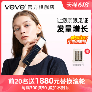 新款veve耀黑增发生发仪器梳子防脱控油养护发带红光专利黑科技