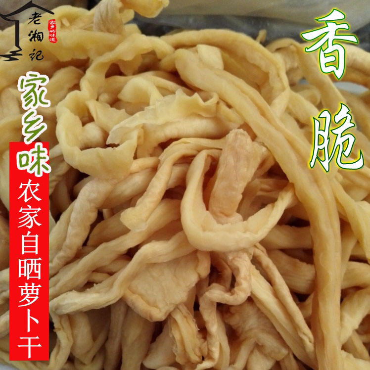 萝卜干自制农家干货散装