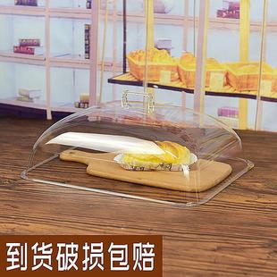透明盖子长方形食品盖摆摊塑料盖面包蛋糕熟食展示罩保鲜盖防尘罩