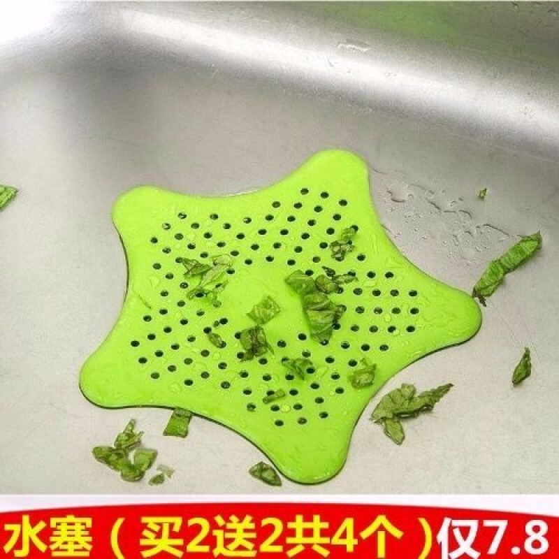 硅胶过滤网厨房水池地漏盖多用卫生间水槽防堵塞器用品用具小百货|msdalam kategori keluarga memasang ibu, kelengkapan peribadi, aksesori bilik mandi, 地漏配件 - dari Buy2taobao.com untuk memberikan perkhidmatan ejen Taobao profesional membeli