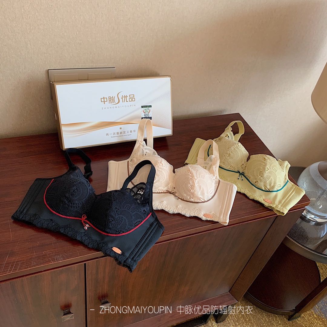 中脉优品防辐射内衣无痕聚拢薄杯女能量衣透气舒适收副乳女士文胸